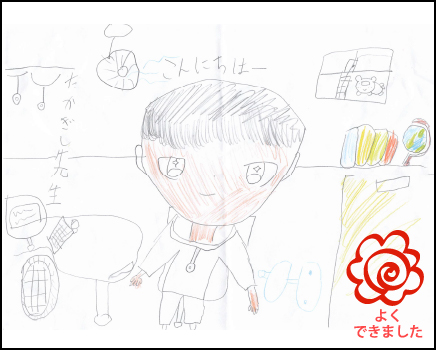 レブローラ エイミー ちゃん