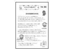 84号