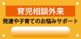 各種ダウンロード